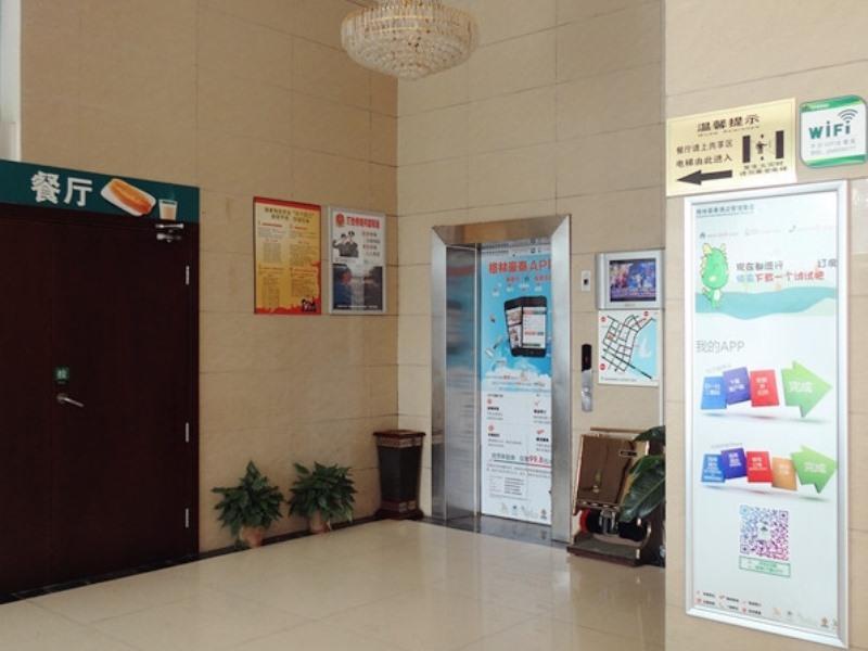 Greentree Alliance Jiangxi Nanchang Honggutan Middle Fenghuang Avenue Hotel Nanchang (Jiangxi) Exterior foto