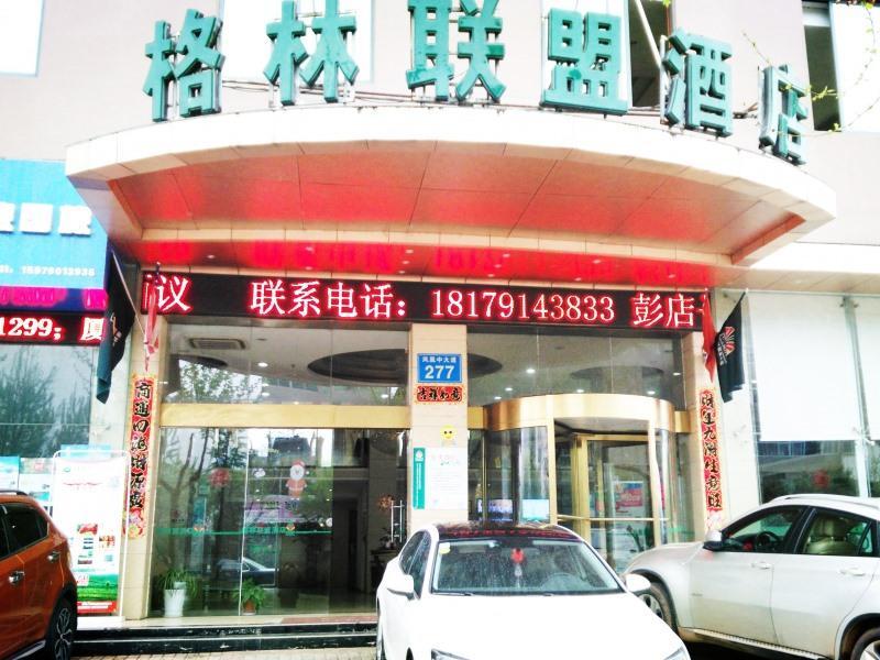 Greentree Alliance Jiangxi Nanchang Honggutan Middle Fenghuang Avenue Hotel Nanchang (Jiangxi) Exterior foto